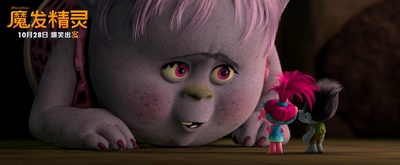 魔发精灵剧照的剧照