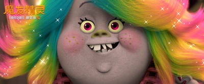 魔发精灵剧照的剧照