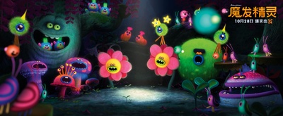 魔发精灵剧照的剧照