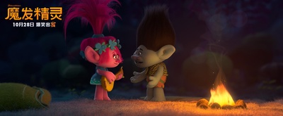 魔发精灵剧照的剧照