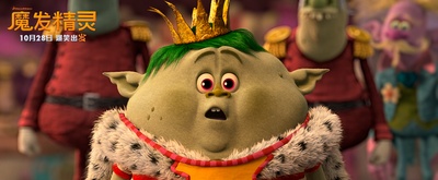 魔发精灵剧照的剧照