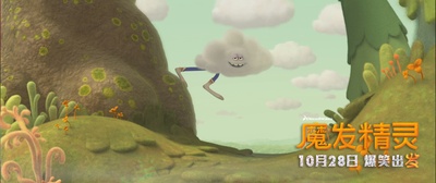 魔发精灵剧照的剧照