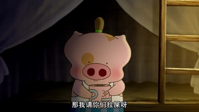 麦兜响当当剧照的剧照