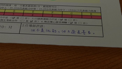 麦兜响当当剧照的剧照