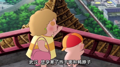 麦兜响当当剧照的剧照