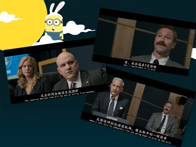 萨利机长剧照的剧照