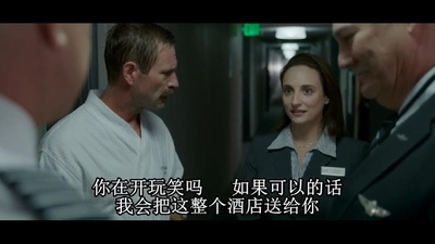 萨利机长剧照的剧照