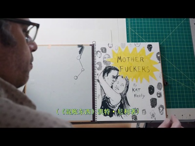 人情世故剧照的剧照