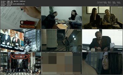 女闇金-千鶴-完熟 性欲を糧にする美獣の誘惑剧照的剧照