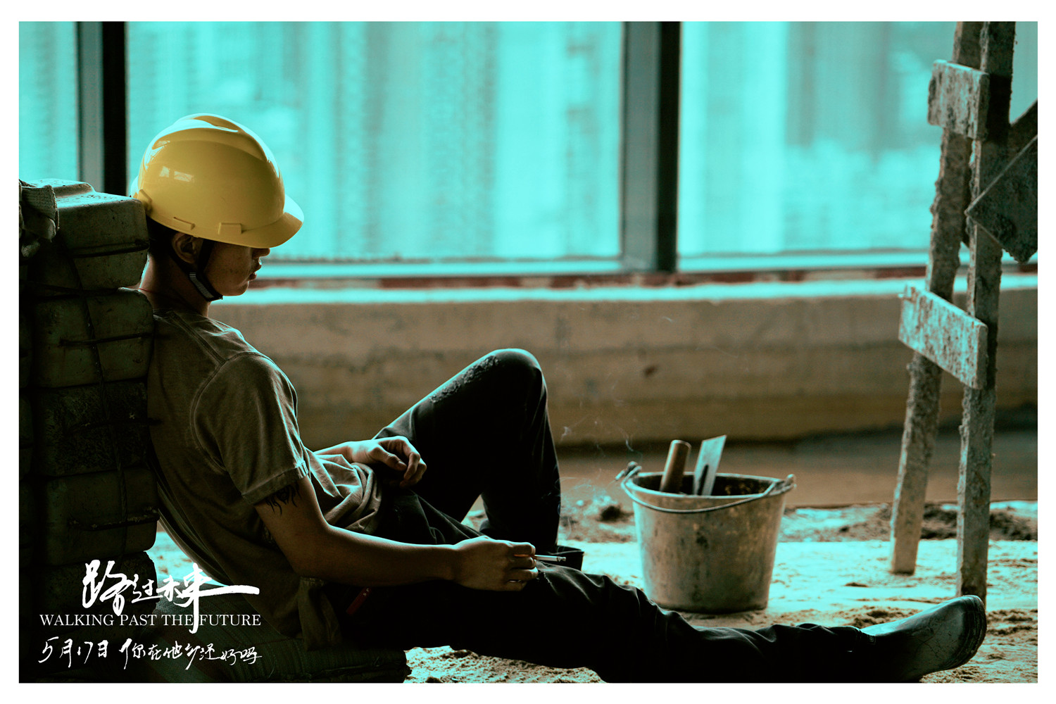 路过未来剧照的剧照