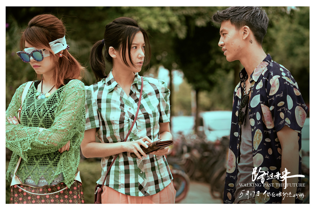 路过未来剧照的剧照
