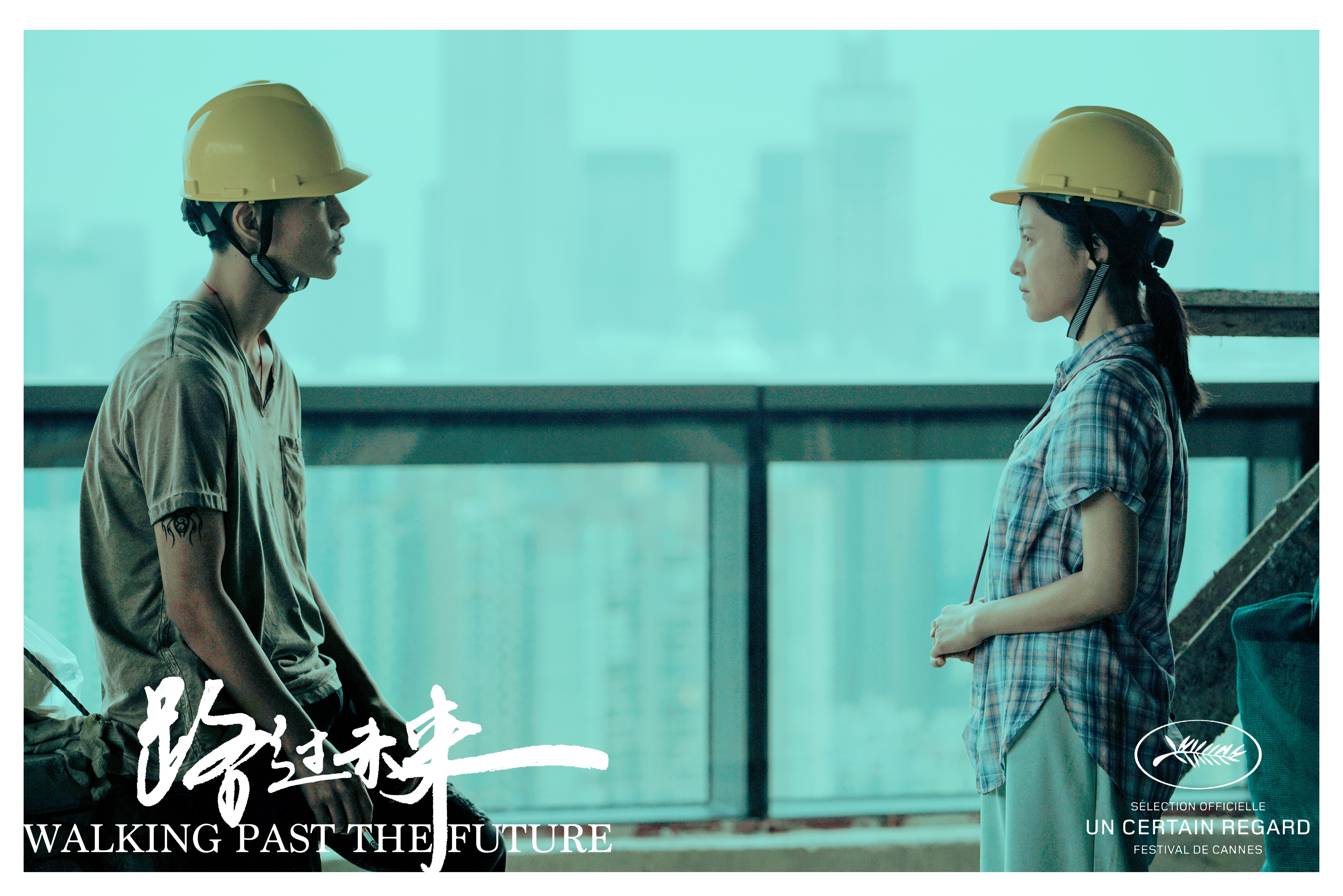 路过未来剧照的剧照