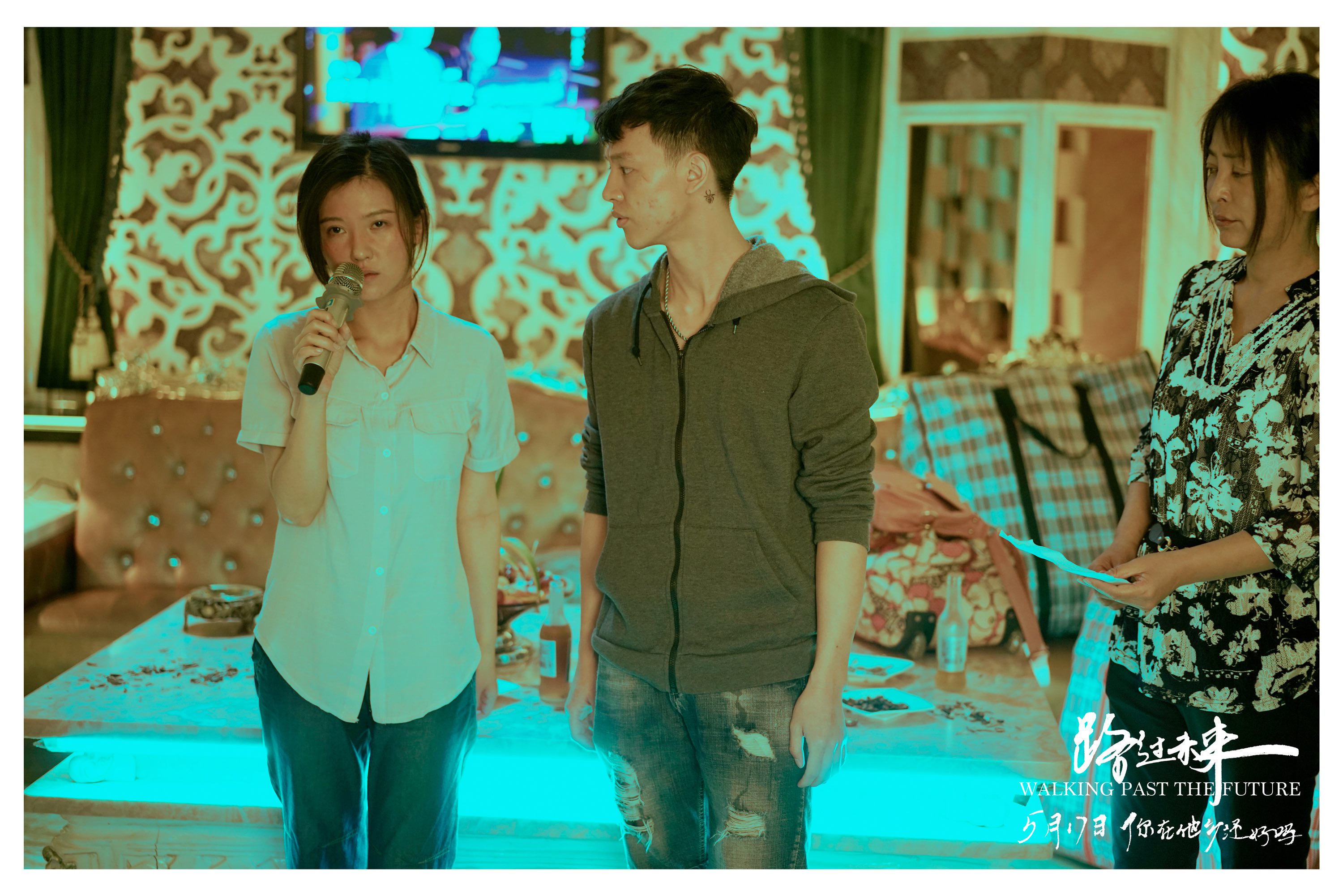 路过未来剧照的剧照