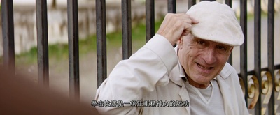 顽石之拳剧照的剧照