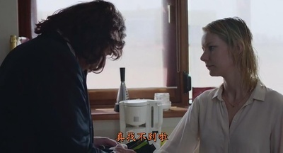 托尼·厄德曼剧照的剧照