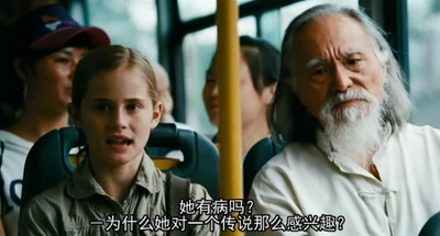 冒险小虎队：龙山之旅剧照的剧照