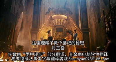 冒险小虎队：龙山之旅剧照的剧照