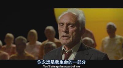 献给爱妻的歌剧照的剧照