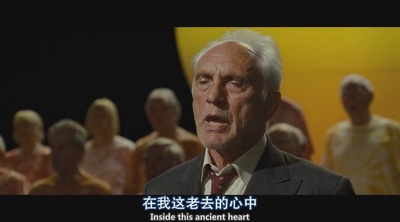 献给爱妻的歌剧照的剧照