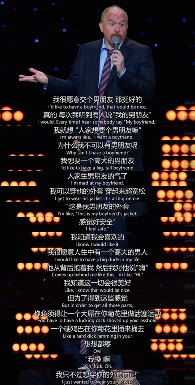 路易·C·K 二〇一七剧照的剧照