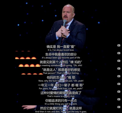 路易·C·K 二〇一七剧照的剧照