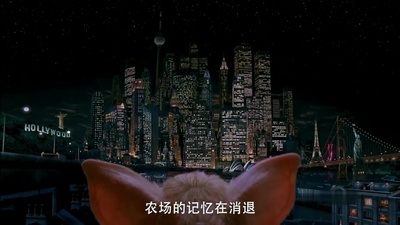 小猪宝贝2：小猪进城剧照的剧照