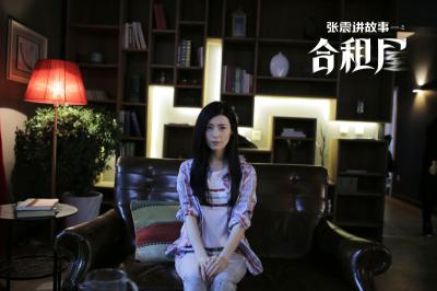 张震讲故事之合租屋剧照的剧照