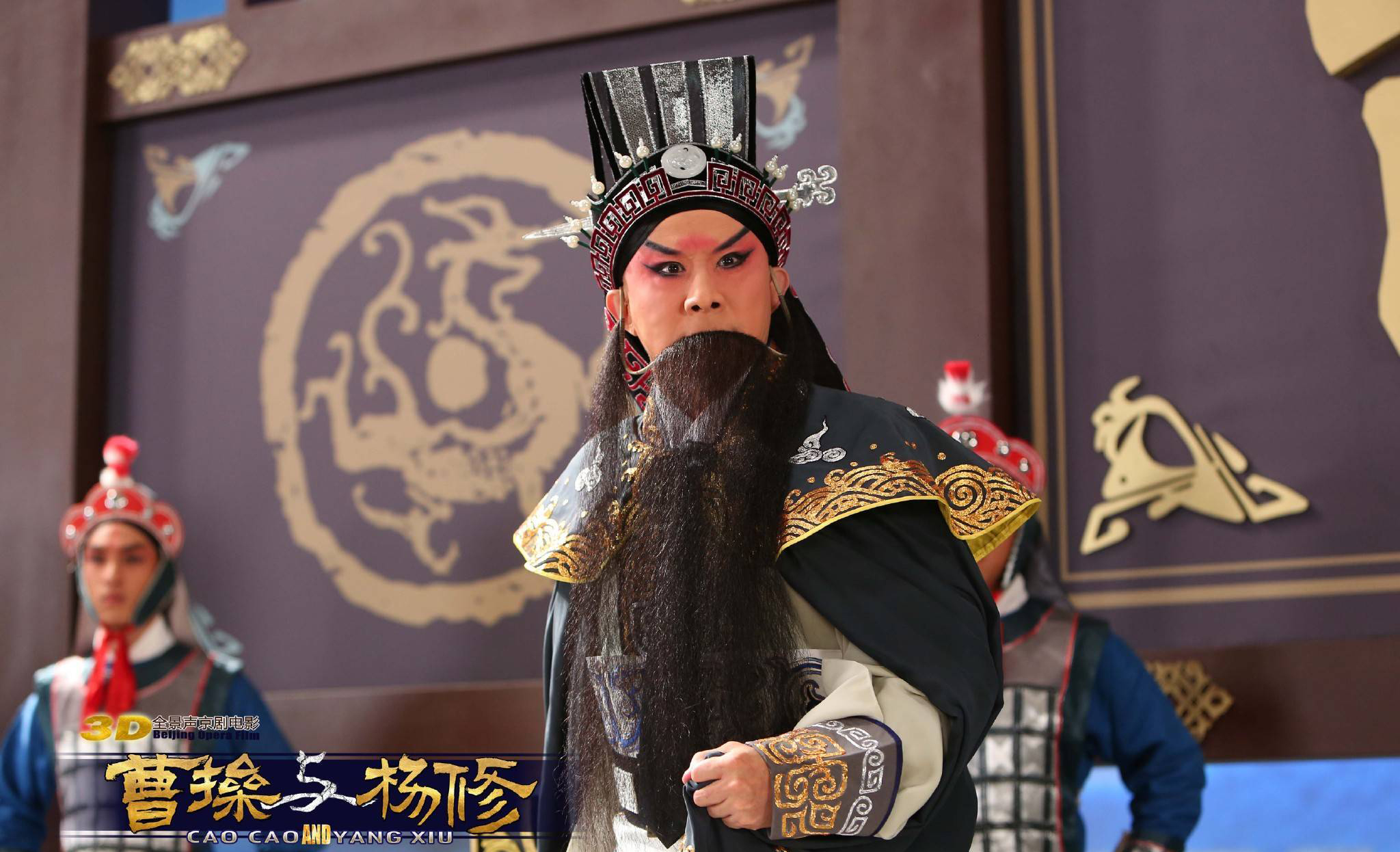 曹操与杨修剧照的剧照