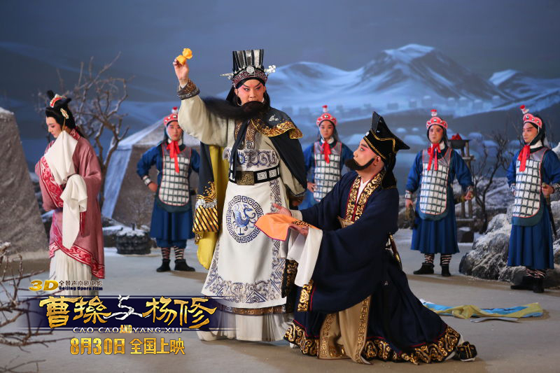 曹操与杨修剧照的剧照