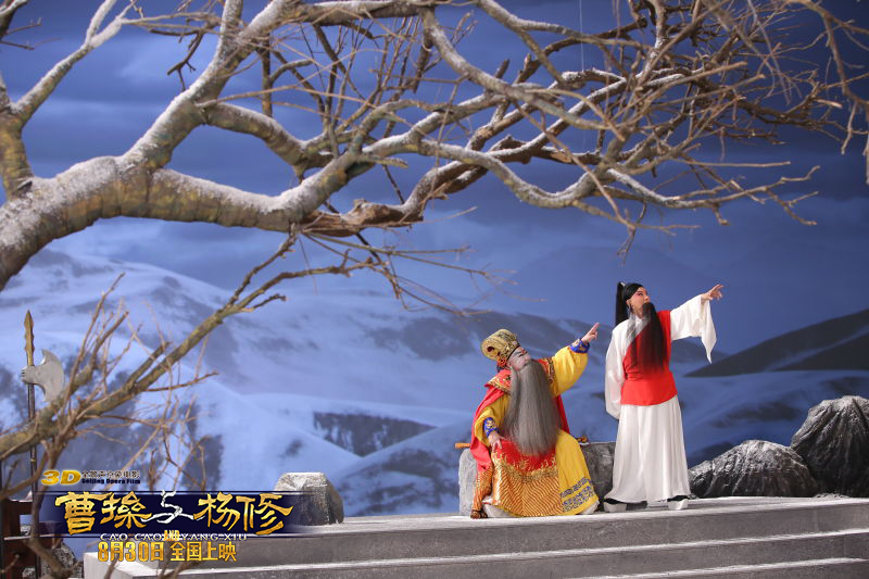 曹操与杨修剧照的剧照