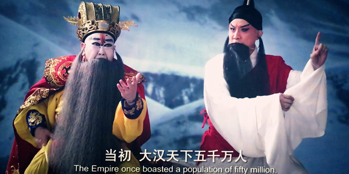 曹操与杨修剧照的剧照