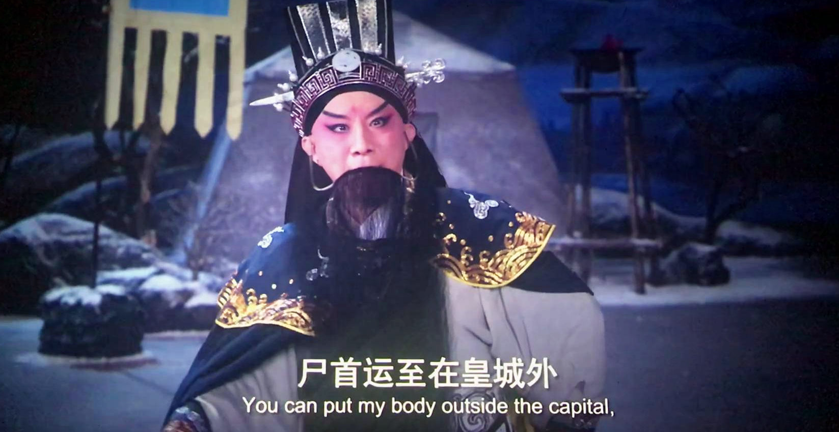 曹操与杨修剧照的剧照