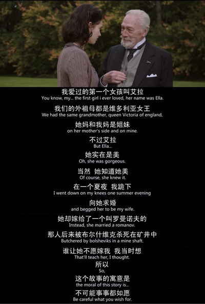 例外剧照的剧照