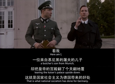 例外剧照的剧照