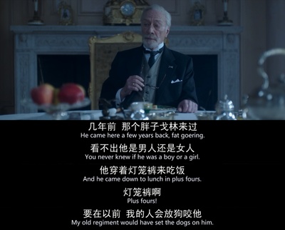 例外剧照的剧照