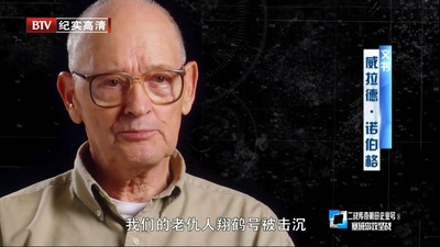 二战传奇航母企业号剧照的剧照