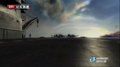 二战传奇航母企业号剧照的剧照