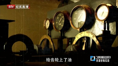 二战传奇航母企业号剧照的剧照