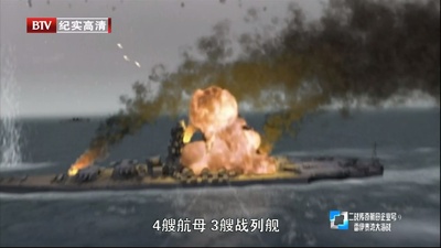 二战传奇航母企业号剧照的剧照