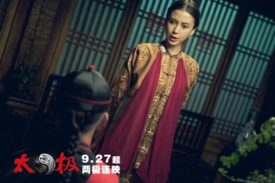 太极2：英雄崛起剧照的剧照