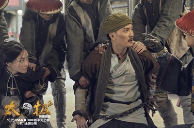 太极2：英雄崛起剧照的剧照