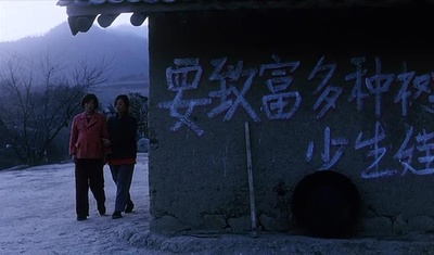 盲山剧照的剧照