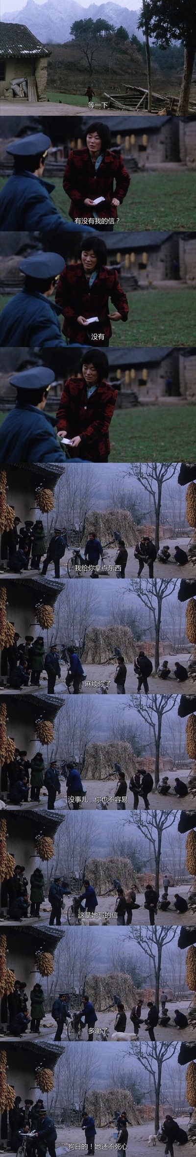 盲山剧照的剧照