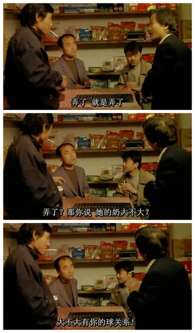 盲山剧照的剧照