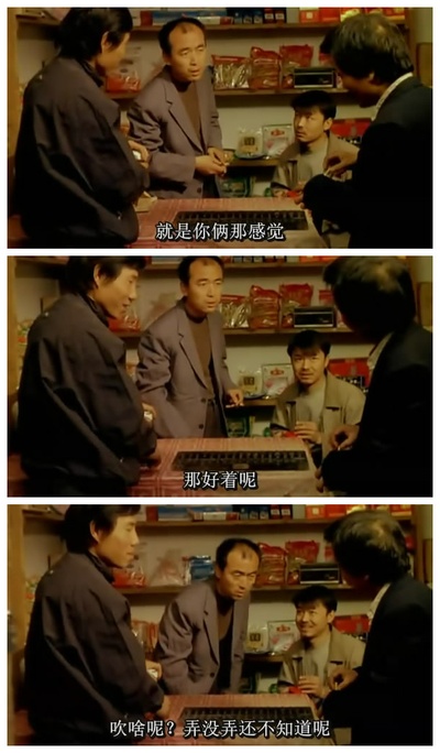 盲山剧照的剧照