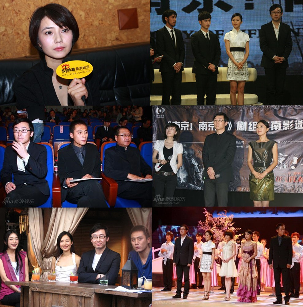 南京！南京！剧照的剧照