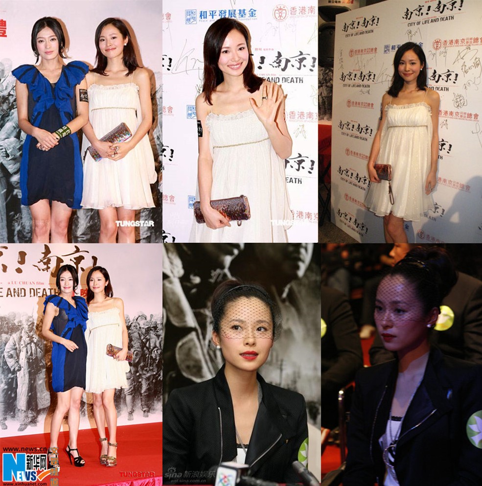 南京！南京！剧照的剧照