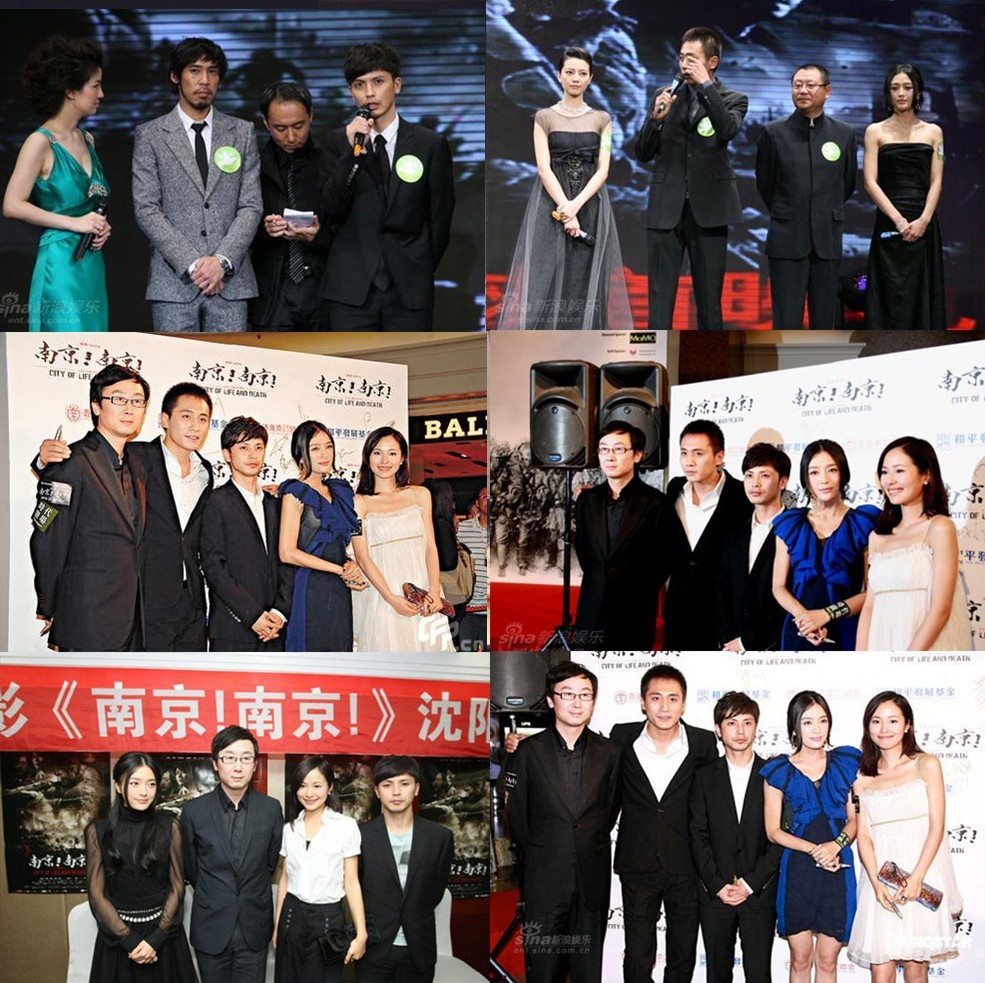 南京！南京！剧照的剧照