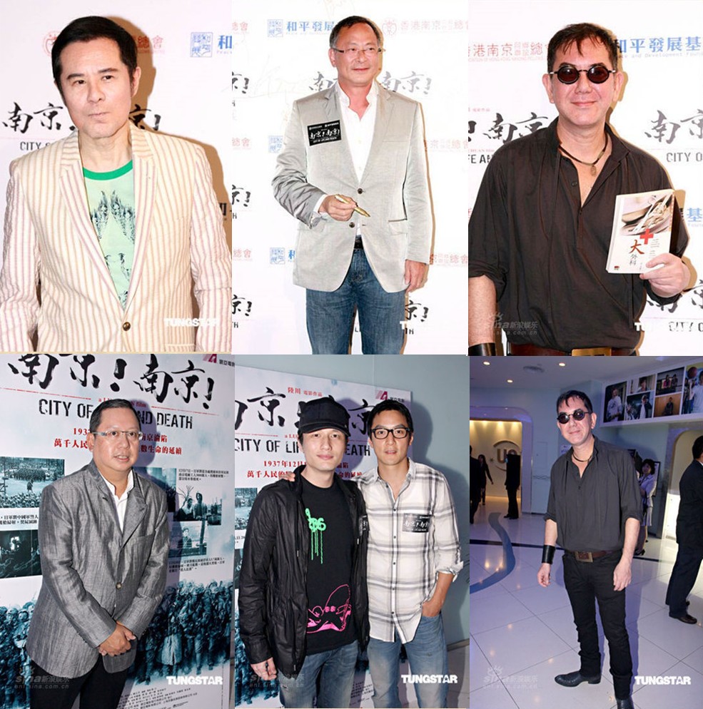 南京！南京！剧照的剧照