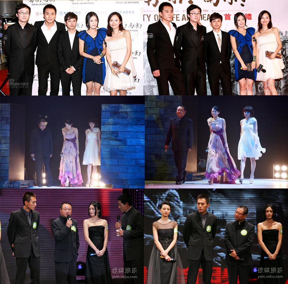 南京！南京！剧照的剧照